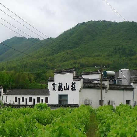 Huangshan Hongcun Yunlong Hotel المظهر الخارجي الصورة